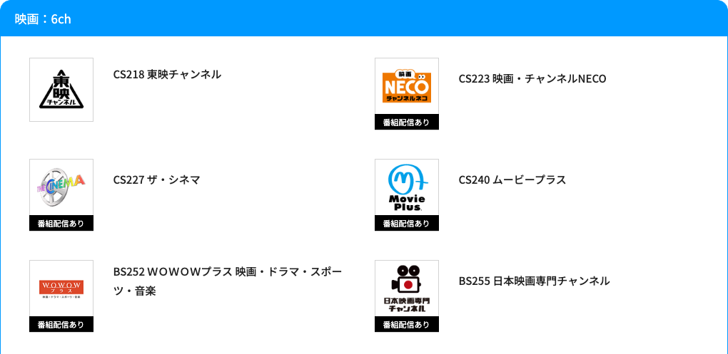 映画