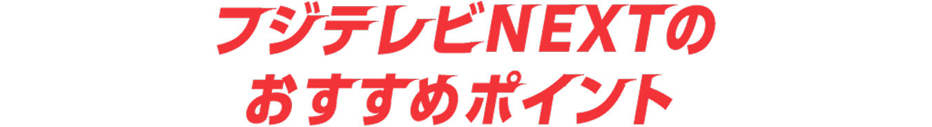 ついに開幕する「FORMULA1」2025シーズン!