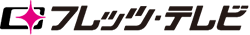 フレッツ・テレビ