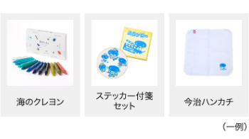 スカパー！メンバーズポイント