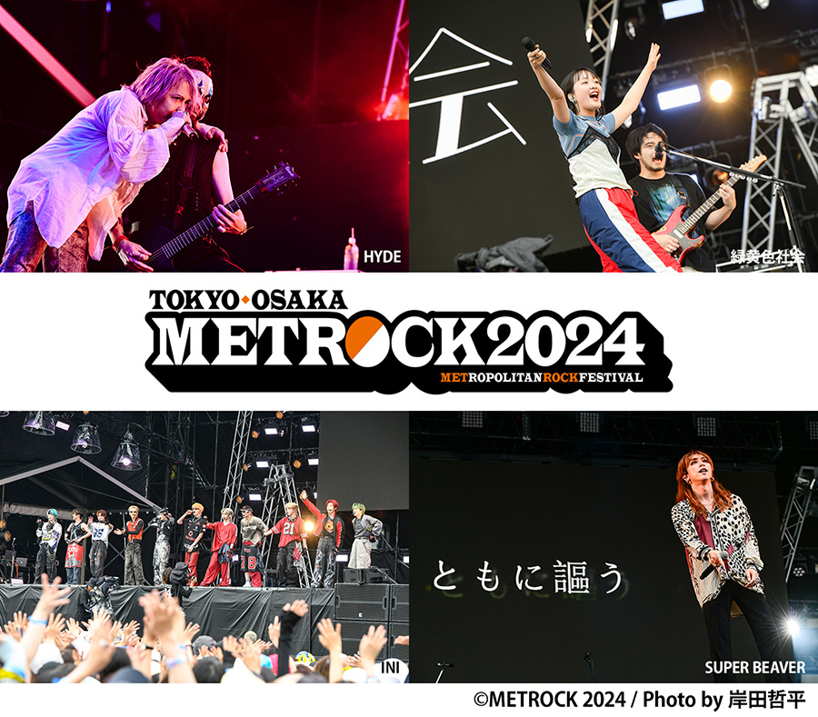 ■METROCK 2024 ライブスペシャル＜WINDMILL FIELD day2＞