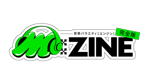 M:ZINE完全版～SM発8人組ガールズグループHearts2Heartsの魅力大全開SP