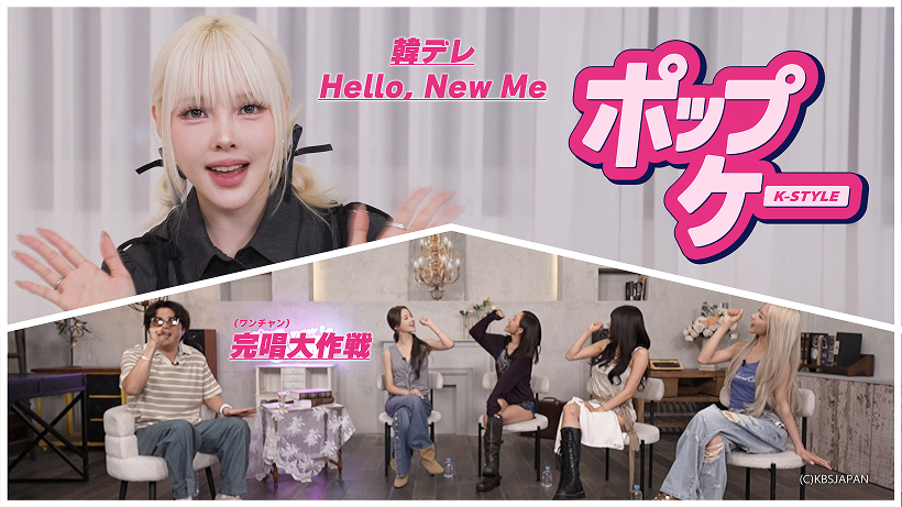 ポップ・ケー