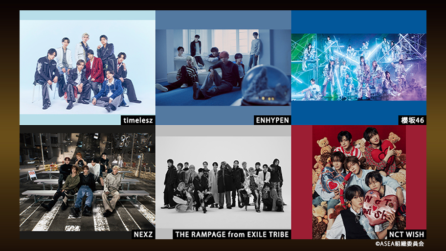 ※更新_生中継！ASIA STAR ENTERTAINER AWARDS 2025 Presented by ZOZOTOWN_sns