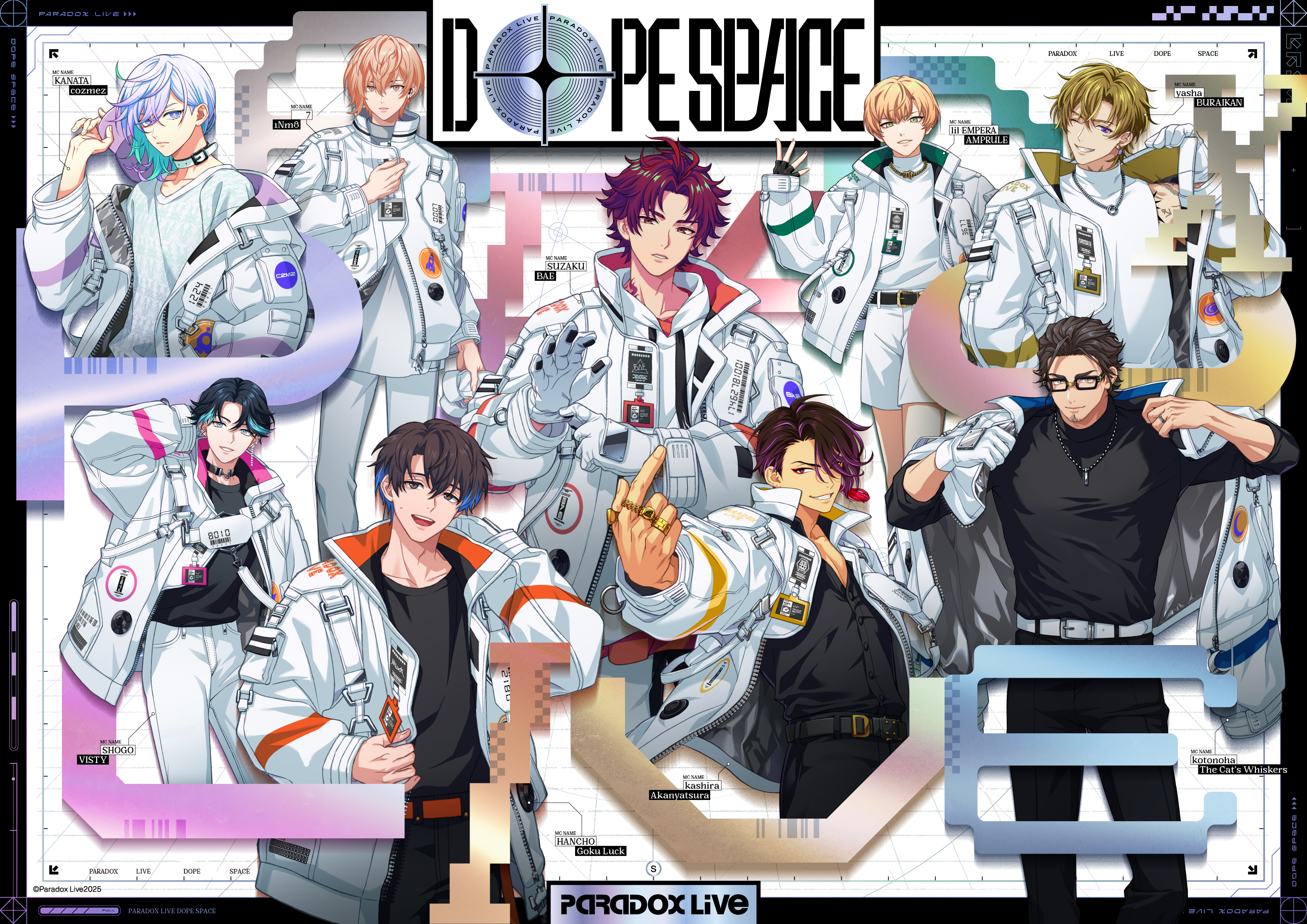 Paradox Live Dope Space_KV（ロゴCあり）