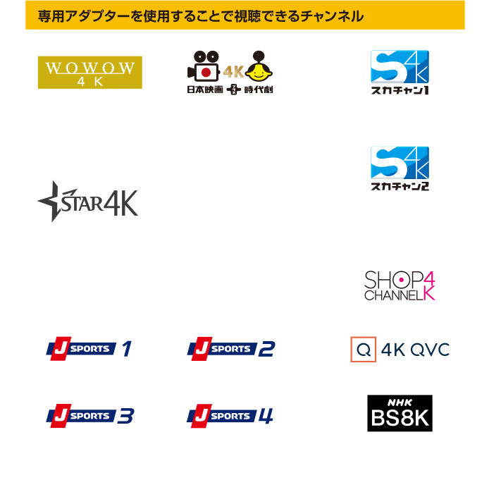 公式 スカパー ドコモ光 ココロ動く 未来へ スカパー