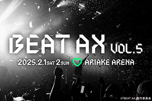 TWICE NAYEON＆NEXZ BEAT AX VOL.5 特別版 フルパフォーマンス＆密着インタビューSP